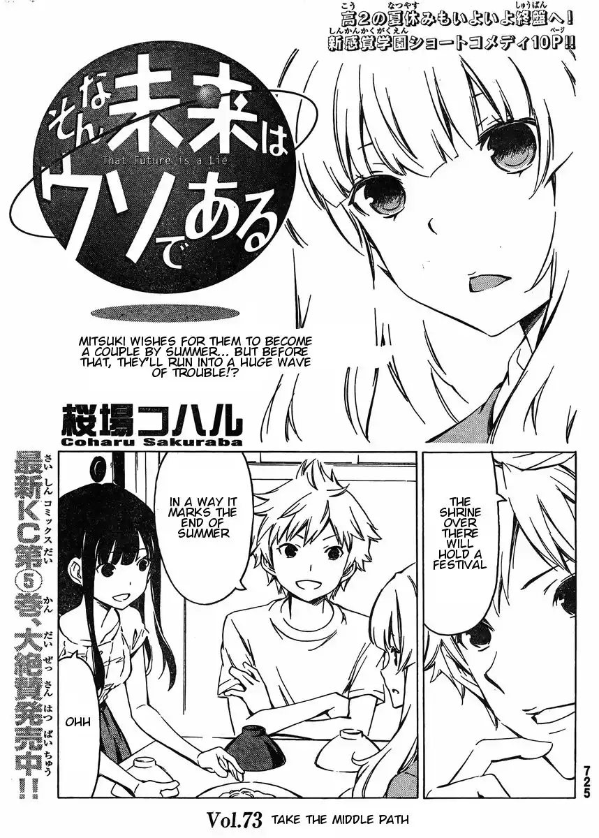 Sonna Mirai wa Uso de Aru Chapter 73 1